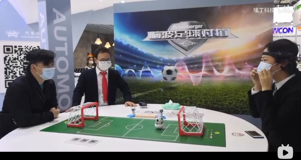 互动装置，活动暖场