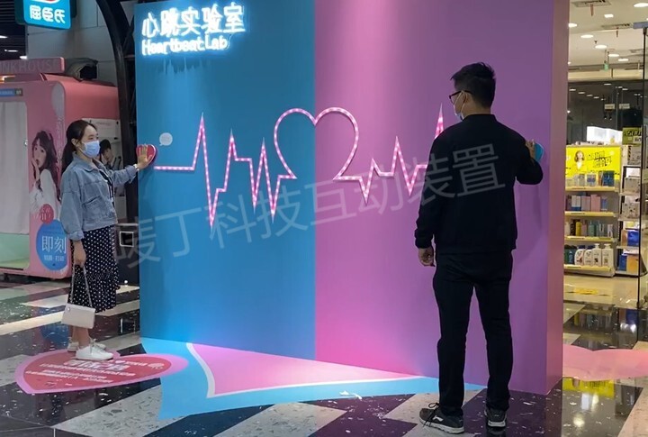 互动装置，活动暖场