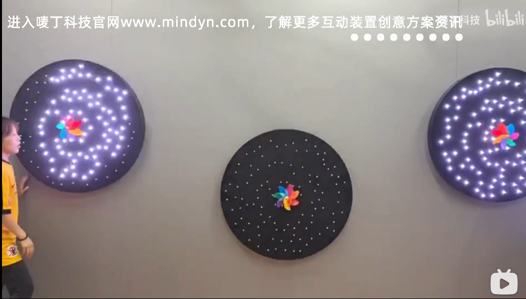 互动装置，活动暖场