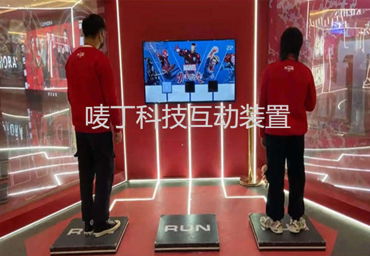 互动装置，活动暖场