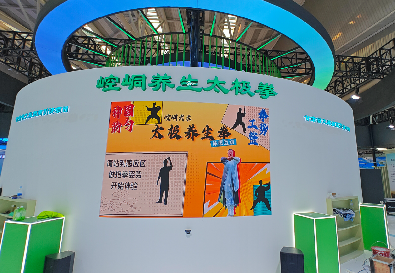 互动装置，活动暖场，美陈装置