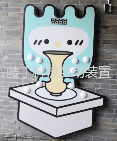 互动装置，活动暖场