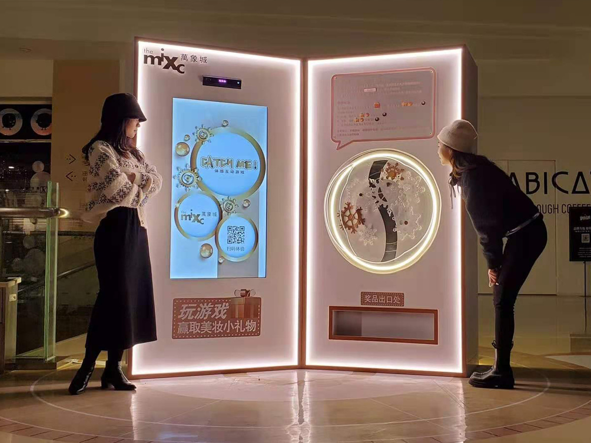 体感游戏与盲盒的完美结合，适合商场引流、门店推广