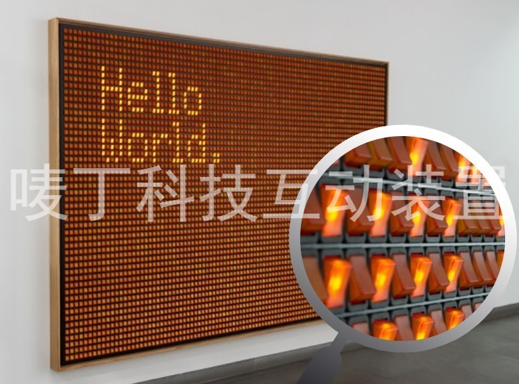 互动装置，活动暖场