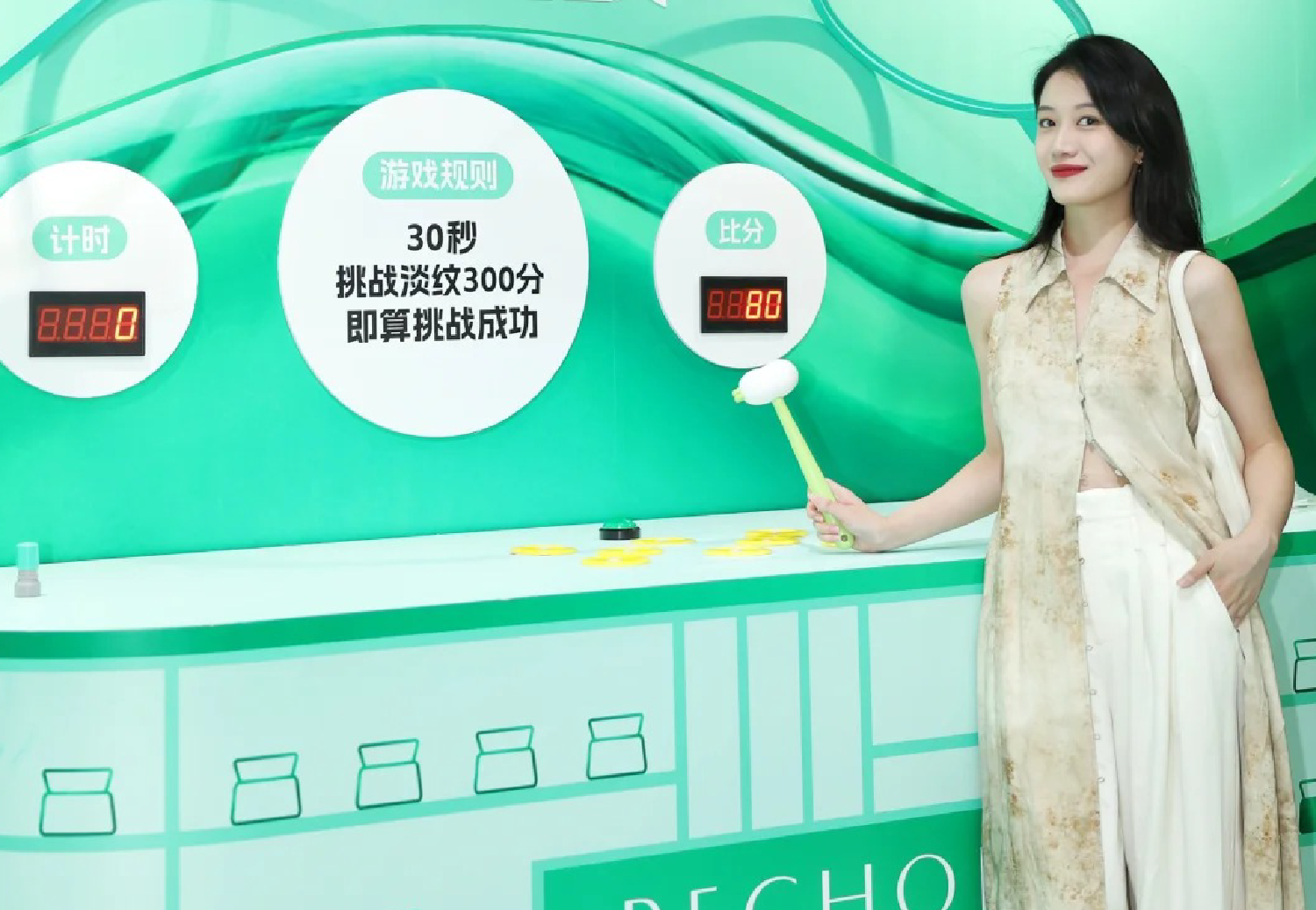 互动装置，活动暖场，美陈装置