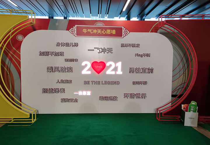 网红心愿打卡墙，随机跳动心愿，发光字，按钮可定制