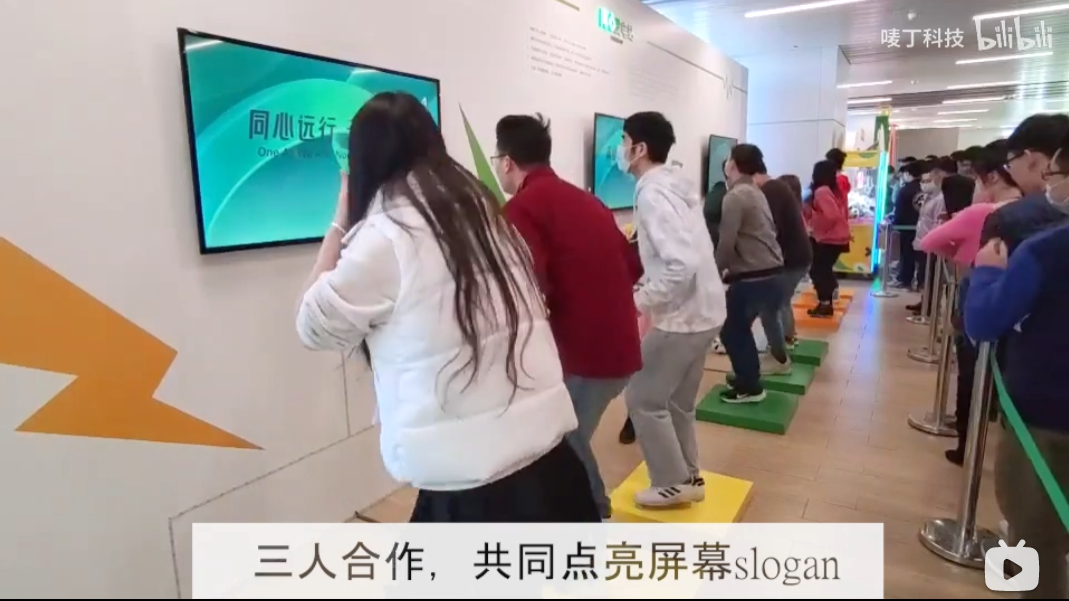 互动装置，活动暖场