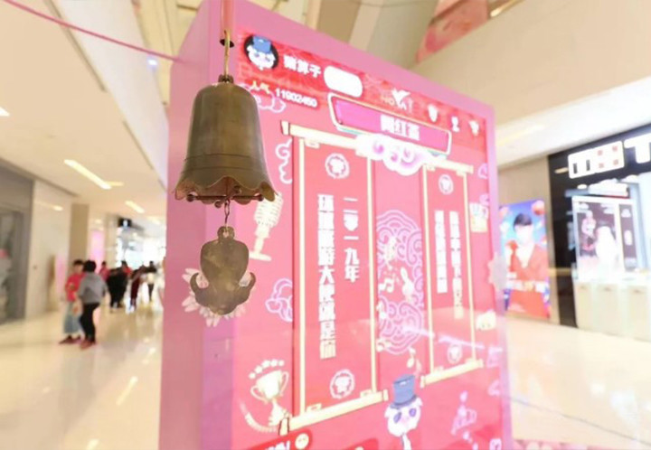 运势占卜，铃声互动装置。