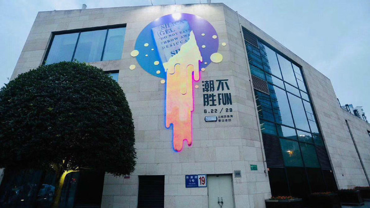 成都兰桂坊音乐季音乐互动装置