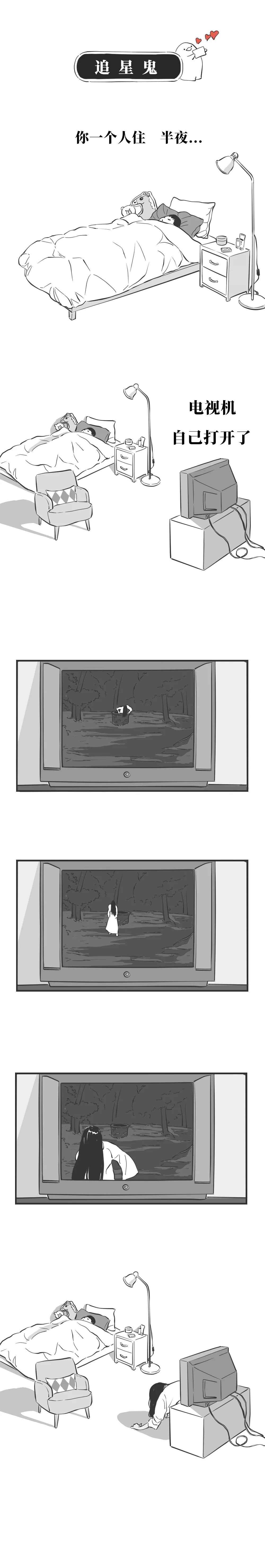 broken image