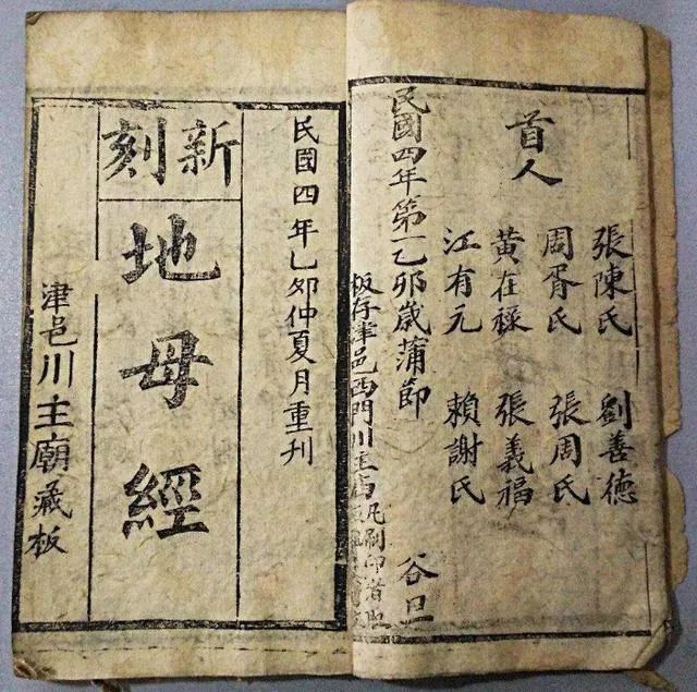 Section image