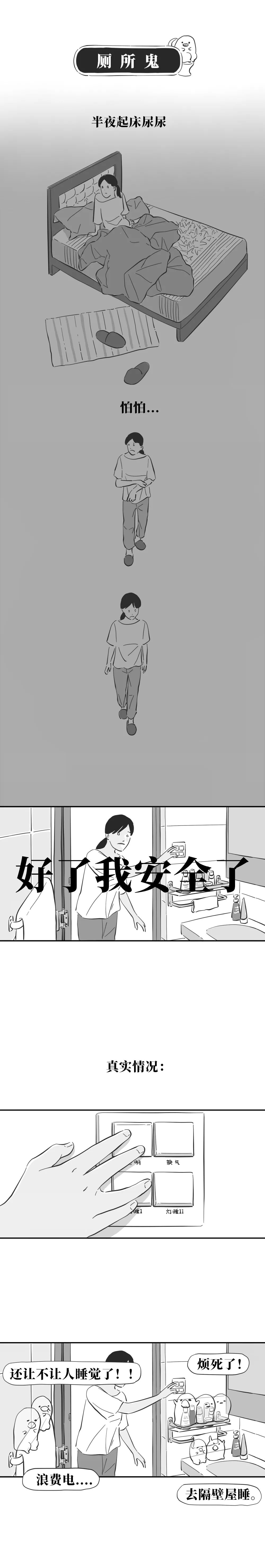 broken image