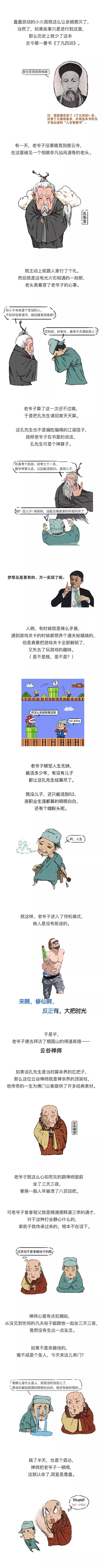 Section image