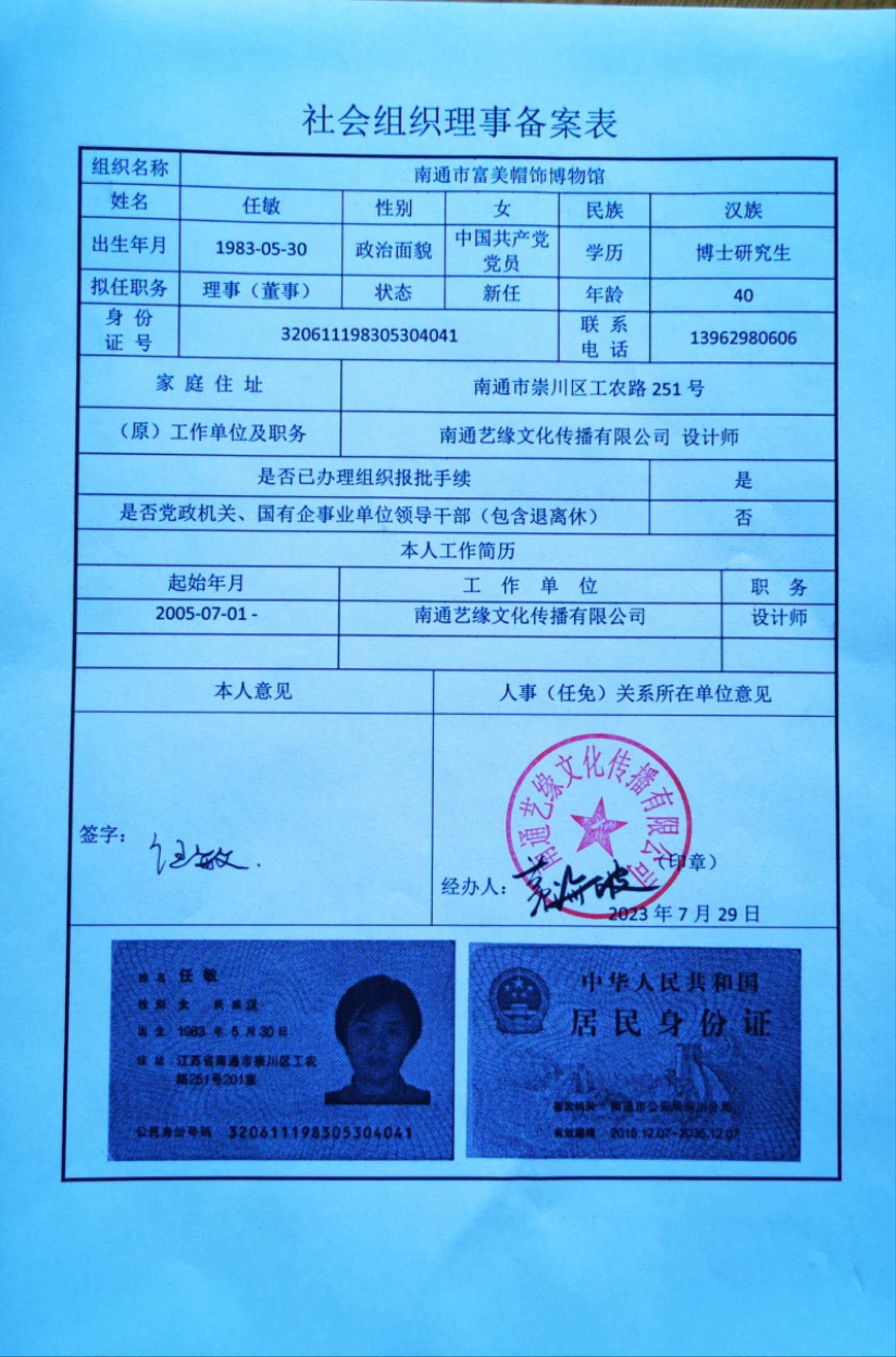 background image