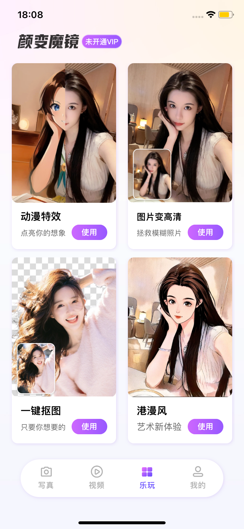 broken image