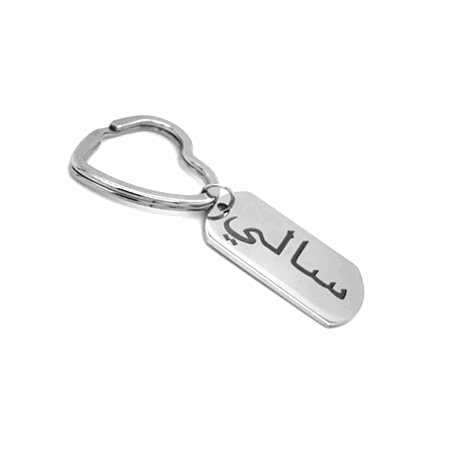 Personalized stainless steel name keychain logo key rings wholesale in bulk
