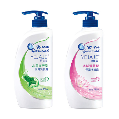 Hydrating Nourishing Shampoo, Body Wash 750ml