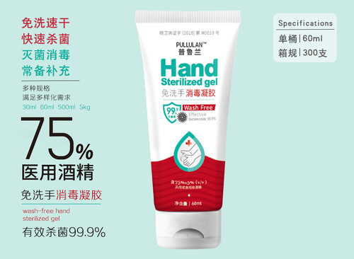 Disposable hand sanitizing gel