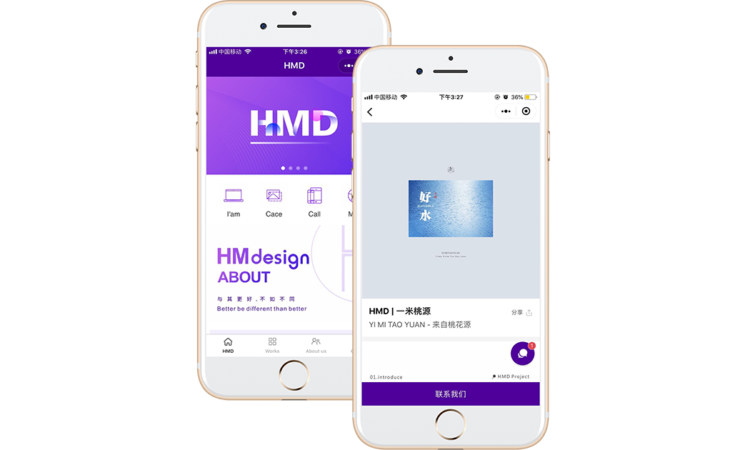 小程序推广案例：HMD商业设计事务所