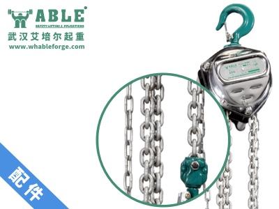 美国艾培尔（Able）专利型360度旋转手拉葫芦CB250型链条在武汉正式开售！