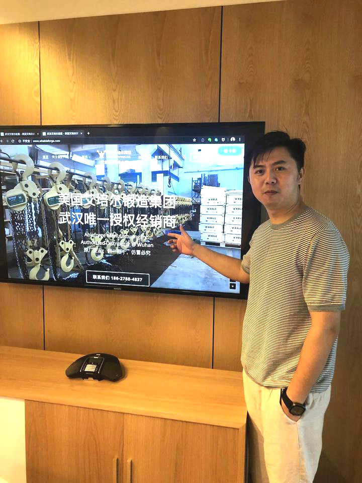武汉艾培尔创始人 - 吴迪 - 武汉艾培尔起重 - 美国艾培尔武汉唯一授权经销商