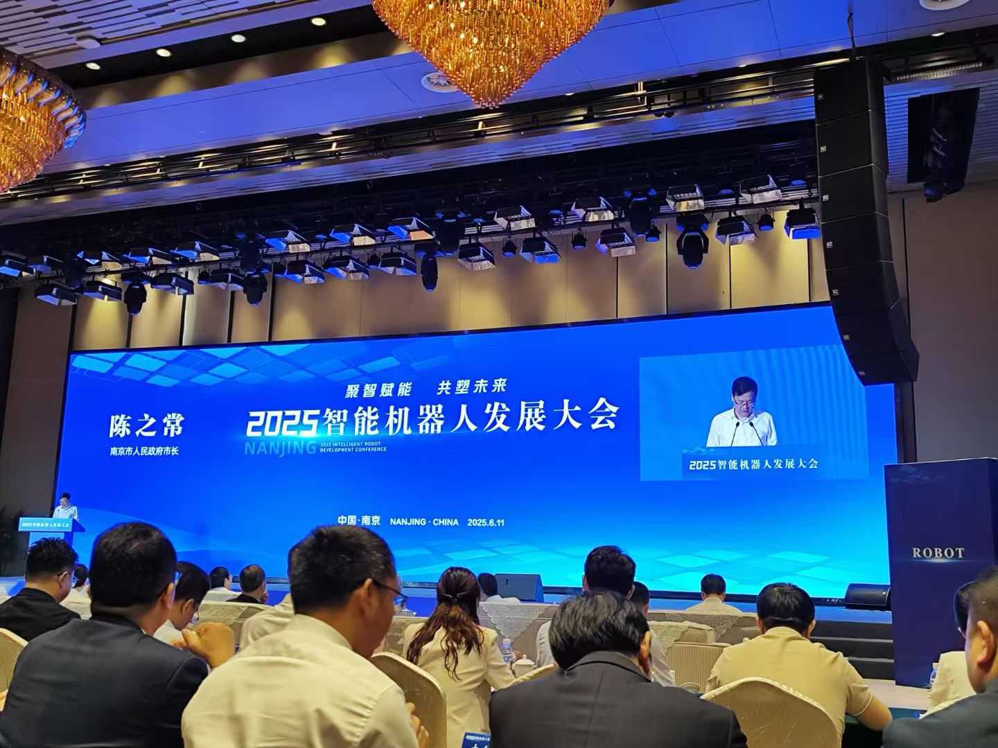 江苏多普勒机器人有限公司参加2025智能机器人发展大会项目签约仪式