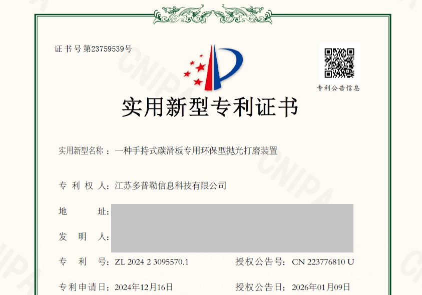 我司所建立的信用管理体系符合Q/ZX001-2018《企业信用评价体系》标准适用条款的要求，获AAA级企业信用等级证书，并在全国企业信用评价与公示平台、中国企业信用信息网和中国招标投标网等平台进行公示和查询。