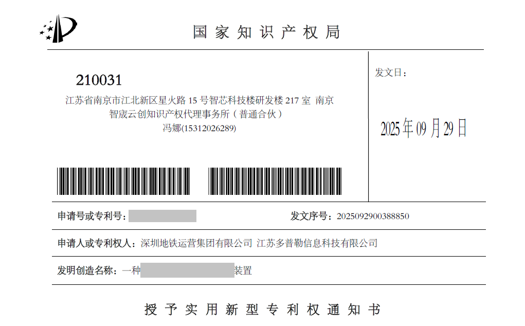 我司所建立的信用管理体系符合Q/ZX001-2018《企业信用评价体系》标准适用条款的要求，获AAA级企业信用等级证书，并在全国企业信用评价与公示平台、中国企业信用信息网和中国招标投标网等平台进行公示和查询。
