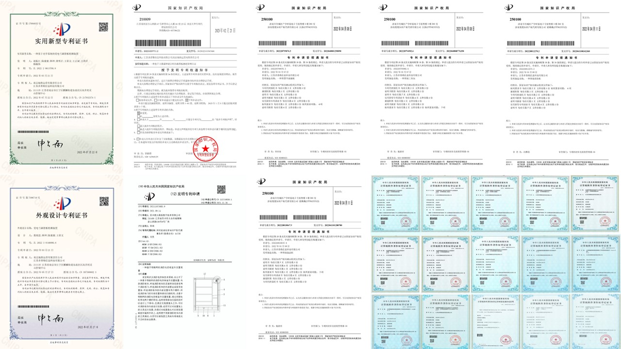 江苏多普勒信息科技拥有发明专利、实用新型专利、外观专利和软件著作权在内的近30多项知识产权