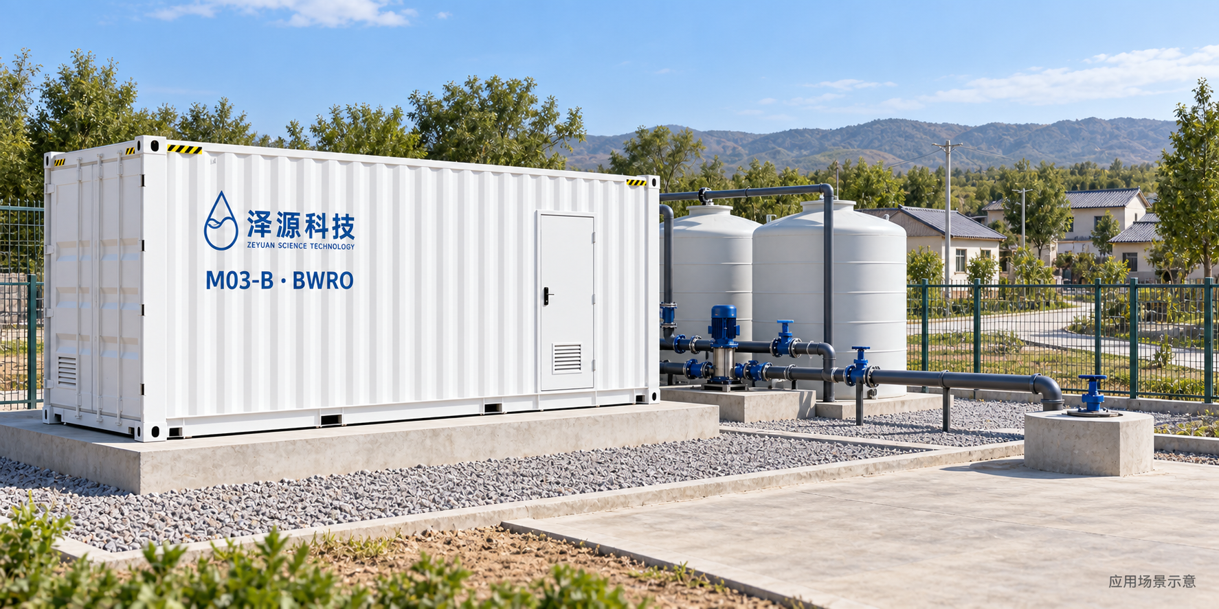 M03-B 社区供水应用场景示意