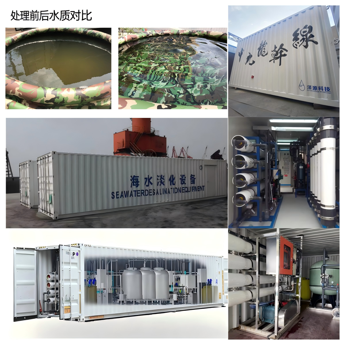M03 系列设备参考拼图,非单一型号交付证明