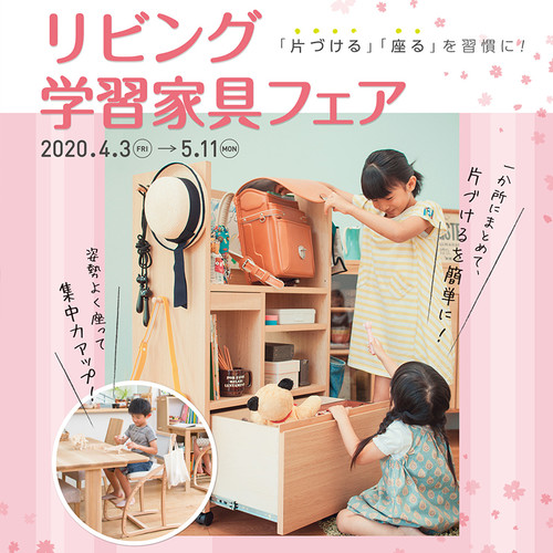 日本进口karimoku儿童书架学生学习移动实木储物柜 