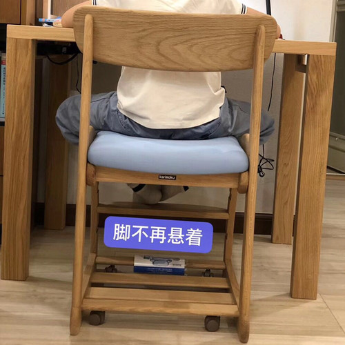 KARIMOKU日本进口儿童家用椅矫正坐姿可调节升降实木学习椅餐椅