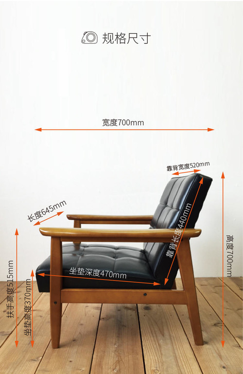 Karimoku60日本进口单人扶手椅日式简约休闲沙发椅Kchair