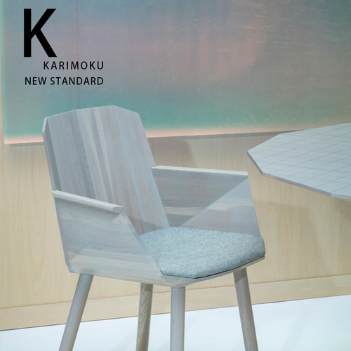 karimoku KNS系列现代简约创意餐椅休闲椅实木咖啡厅洽谈椅靠背椅