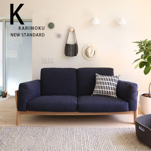 日本原装Karimoku KNS北欧设计羽绒坐垫沙发舒适原木卯榫异形优雅