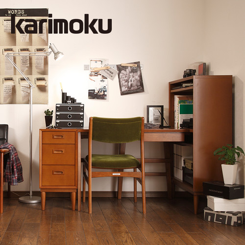 现Karimoku60日本进口小户型复古简约组合书房卧室书桌化妆台书架