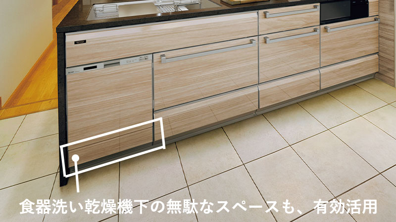 空きスペースを有効活用