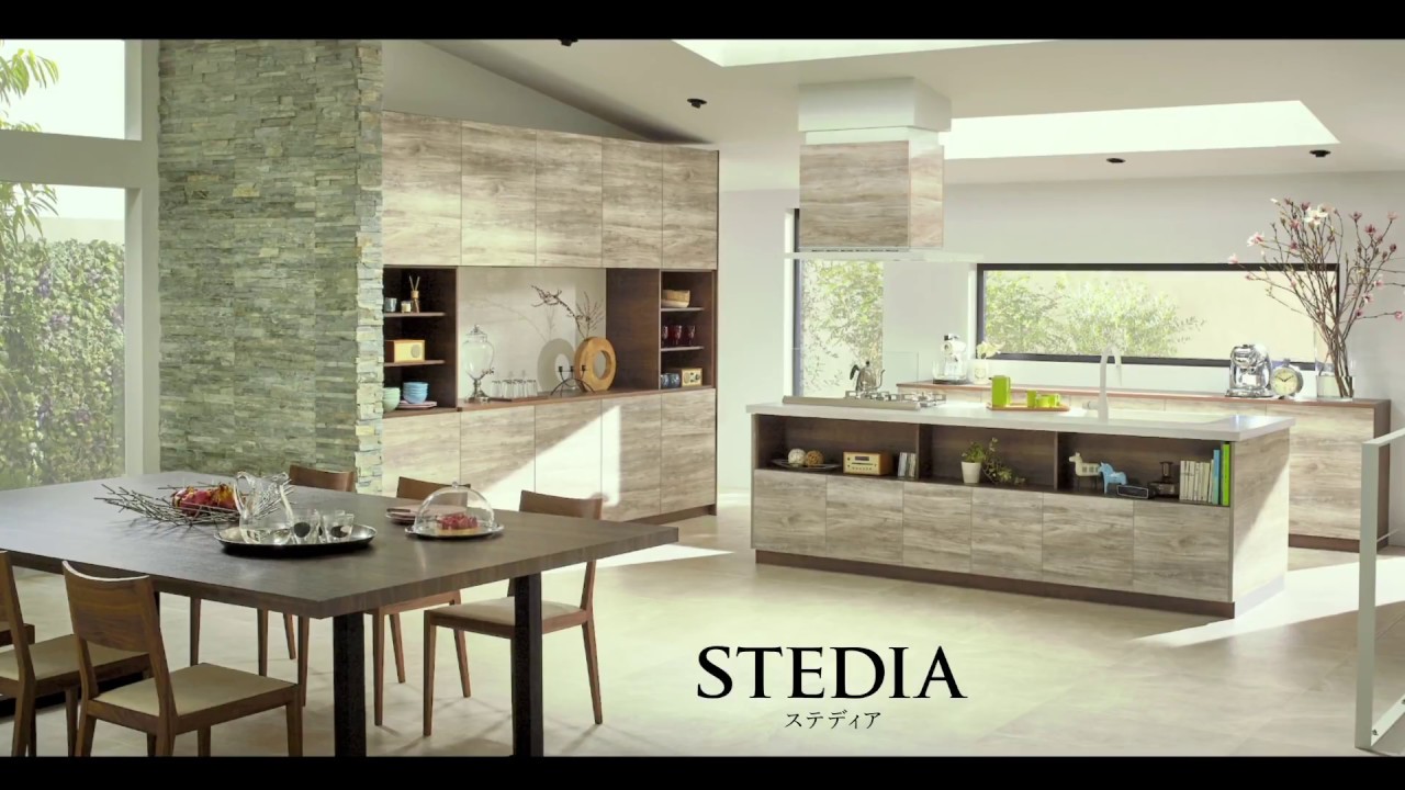 Clean up整体厨房STEDIA系列