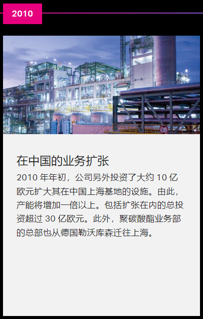 环保pvc颗粒料生产厂家