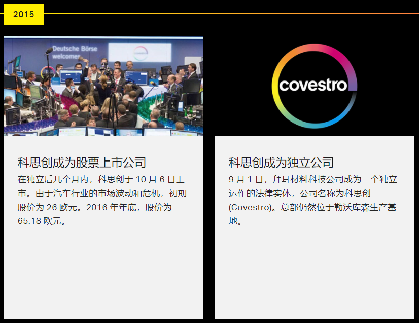 环保pvc颗粒料生产厂家