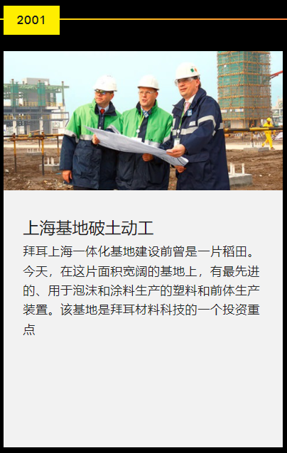 环保pvc颗粒料生产厂家