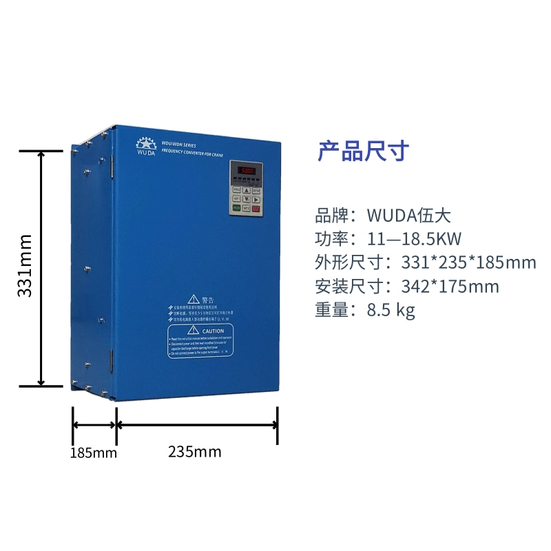 WDU/WDN系列起重机变频器11KW-18.5KW