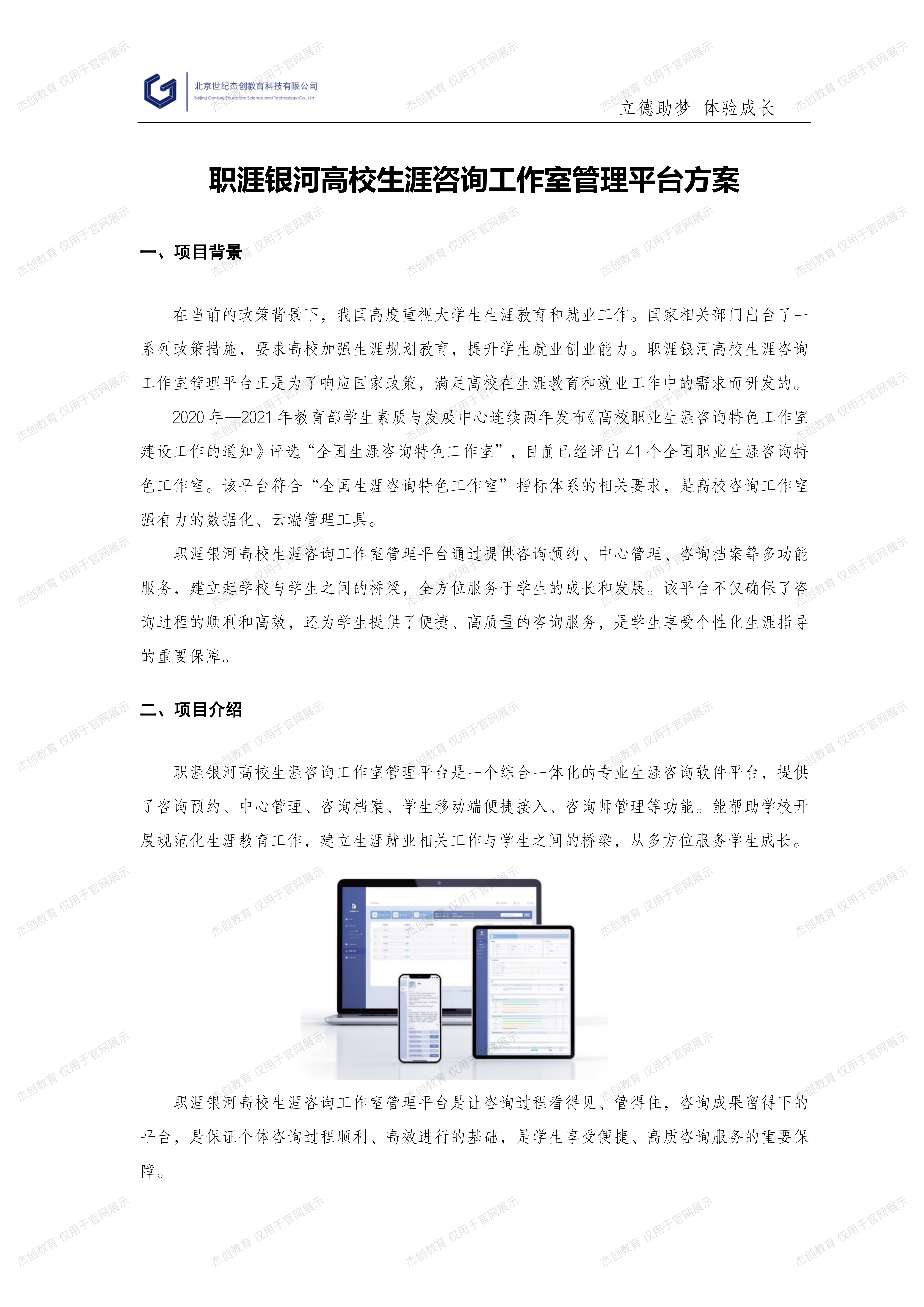 broken image