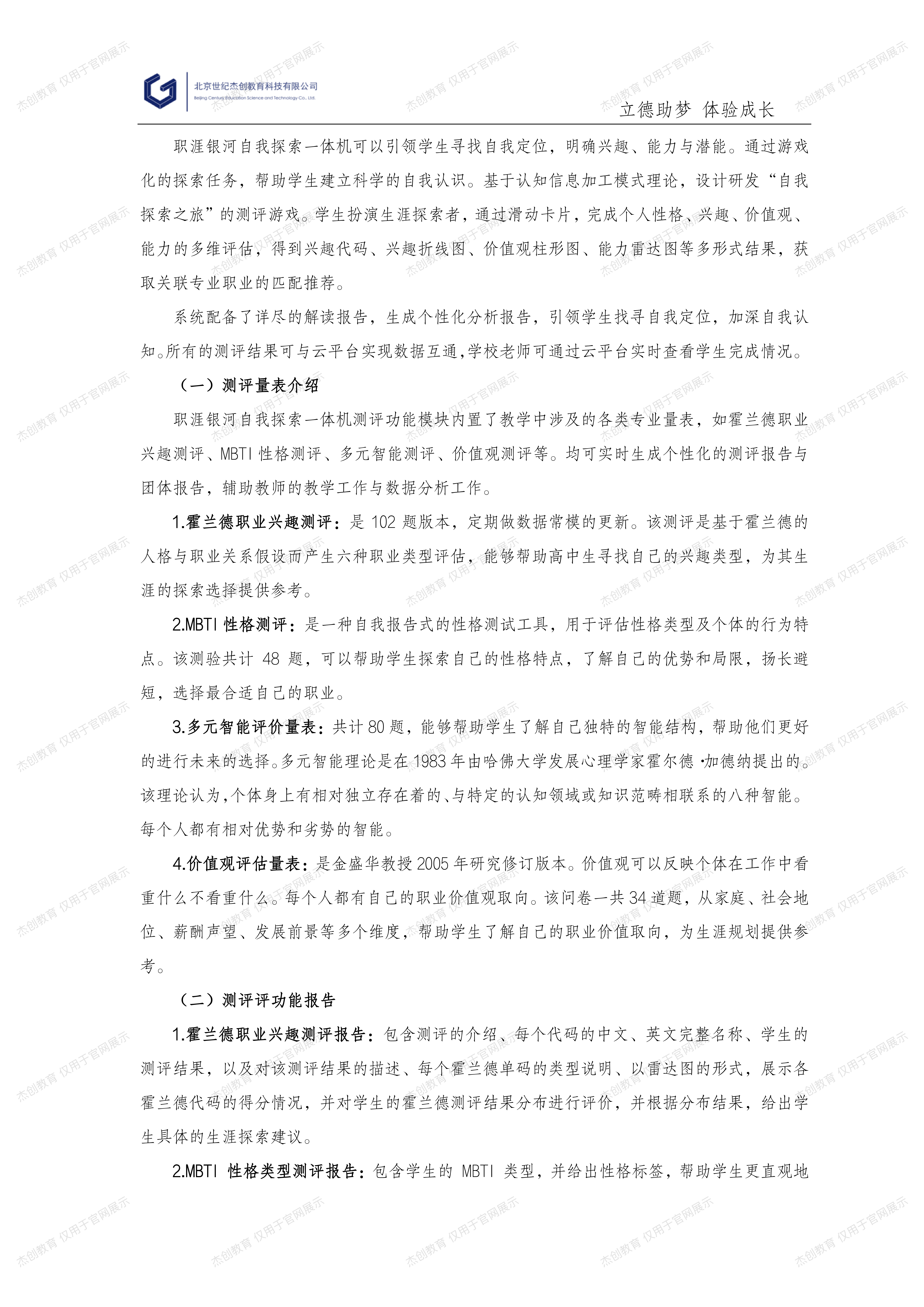 broken image