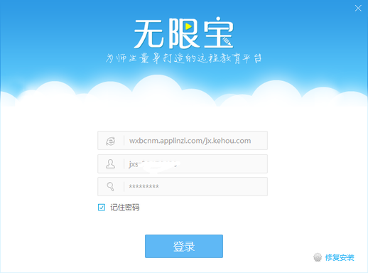 个人隐私部分被打码，请谅解~