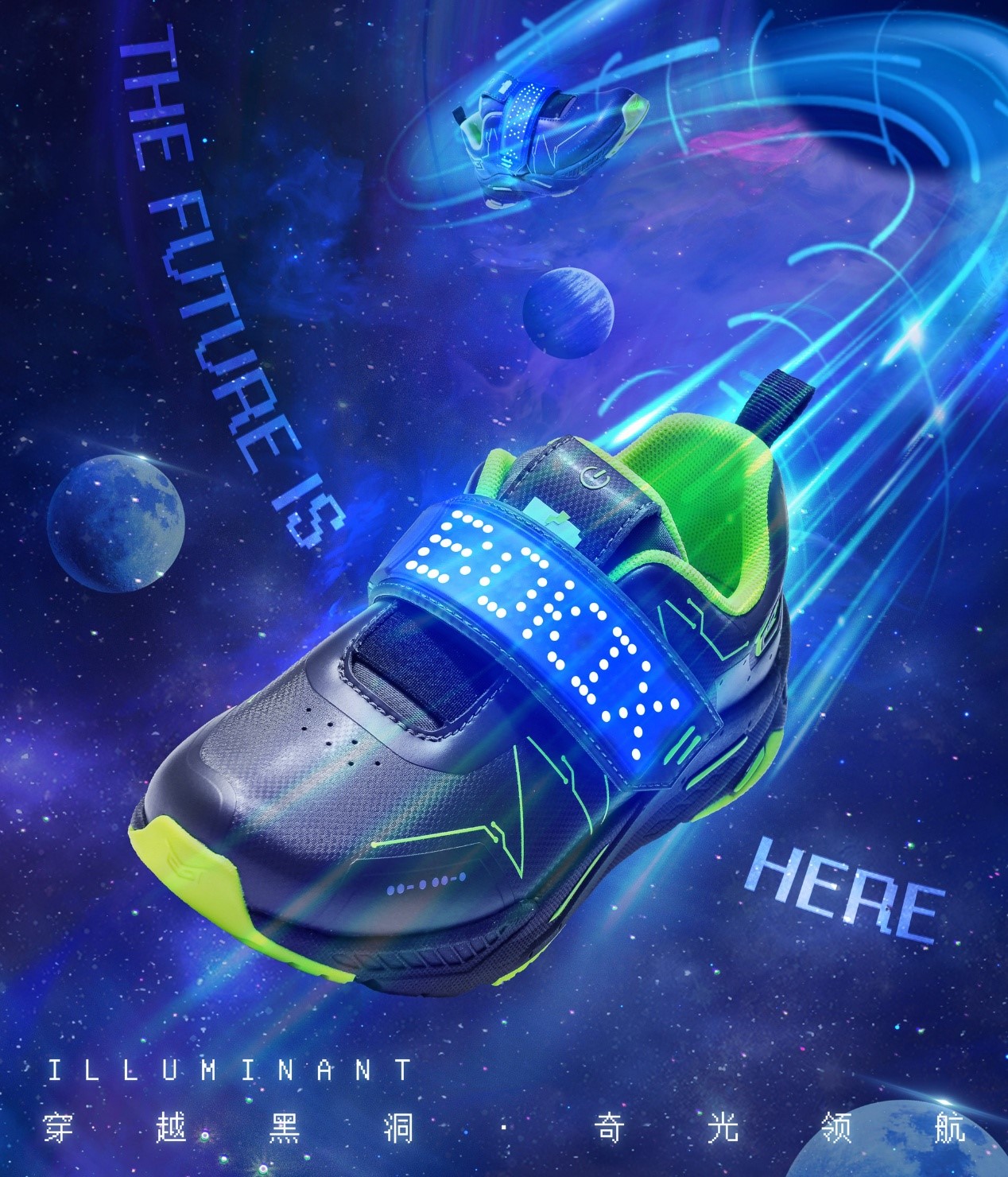 Space bot Illuminant
