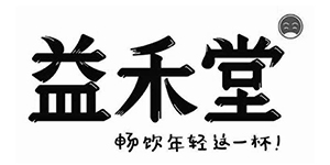 益禾堂是武汉熠汇饮科技有限公司旗下的一家原叶手作茶专门店，益禾堂是一个原叶手作茶专门品牌，顾客的目标定位以年轻时尚的人群为主。通过规范的质量管理和人性化的服务为导向，整体的店面形象以复古时尚、古典儒雅为主，吸引了大量的顾客慕名前来。益禾堂全国门店数量近1000家，90%店铺在高校市场，深受大学生喜爱。