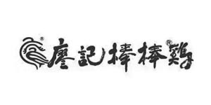 始于1995年，巴蜀风味的熟食餐饮零售品牌，集熟食经营/连锁加盟为一体的专业化管理公司。廖记食品连锁股份有限公司以弘扬中华熟食文化为宗旨，推动中国新鲜熟食产业走向世界为己任，旗下拥有特许经营品牌廖记棒棒鸡、调味品牌川味记忆、休闲卤食品牌卤智深、快餐连锁品牌快麦。其经营的廖记棒棒鸡熟食连锁品牌风靡全国。