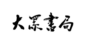 江苏大众书局商务服务有限公司，成立于1995年，鸿国集团和皖新传媒共同投资组建，国内较大规模的图书销售连锁企业。苏大众书局商务服务有限公司是由鸿国集团凝聚多年心血，精心打造的第三方支付平台。公司提出“一张卡，一座城”的口号，打造便捷、安全的预支付平台。公司带给每个客户便捷的购物、购卡体验，定制化产品，贴身式服务让您享受超级VIP的感觉。